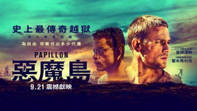 杨百翰大学成绩单办理